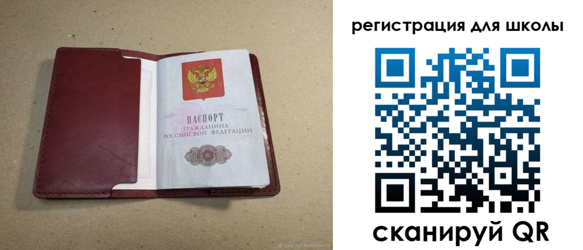 временная регистрация поиск в Чехове