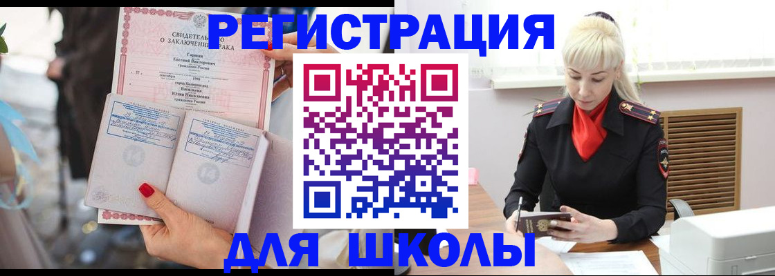 форма 3 в Чехове