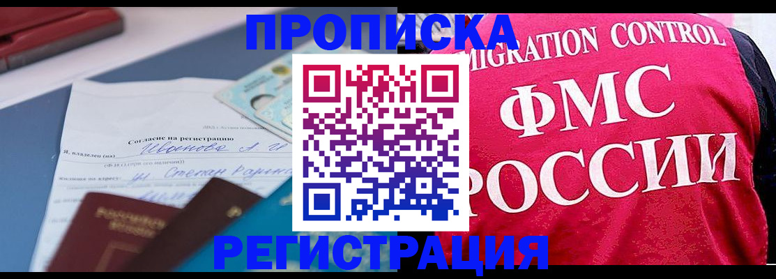 форма 3 в Чехове